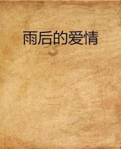 动词游戏