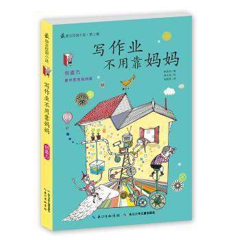 “你就像综艺大咖，笑料满满，每天都有新节目！”